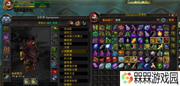 魔兽世界80级踏风武僧如何输出？踏风输出循环有哪些技巧？