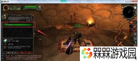 魔兽世界80采矿升级攻略？采矿技能提升方法是什么？
