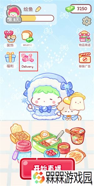 糖葫芦达人2025
