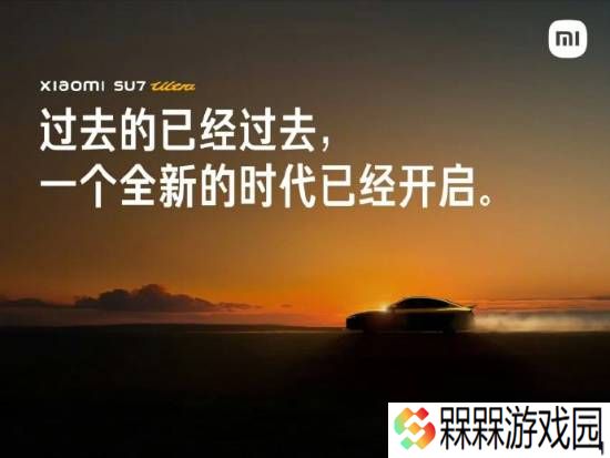 极乐软件园