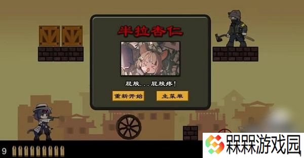 上任达维镇