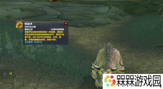 魔兽世界怀旧服德鲁伊种族选择？哪个种族更适合德鲁伊？