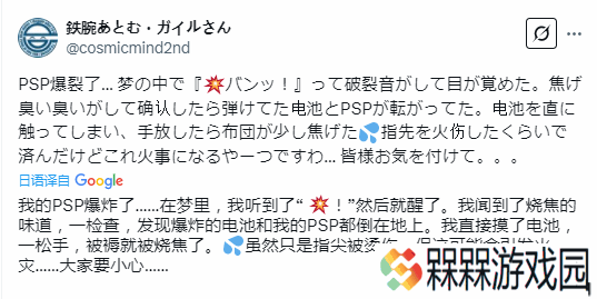 极乐软件园