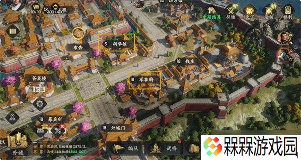 三国群英传策定九州武将怎么搭配 武将阵容搭配攻略