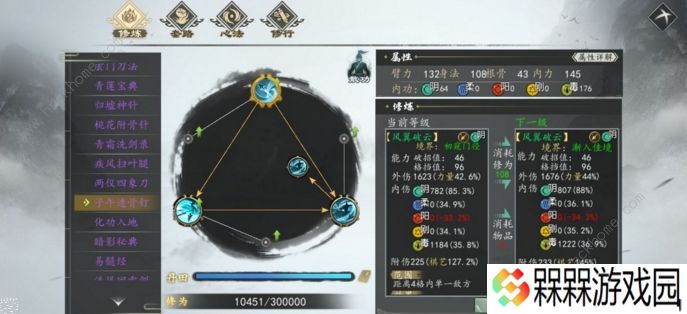 下一站江湖毒暗器大全 所有毒暗器功法获取总汇图片3