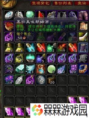 魔兽世界80炼金冲技能等级技巧介绍？