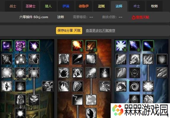 魔兽世界80级猎人如何选择天赋？三系天赋玩法教学有哪些常见问题？