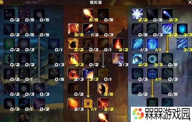 魔兽世界80级武僧改动有哪些？WS变化如何影响游戏体验？