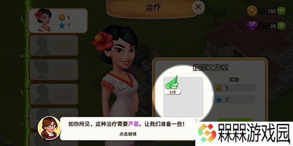 我的美容水疗中心
