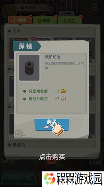 驾校模拟器2025