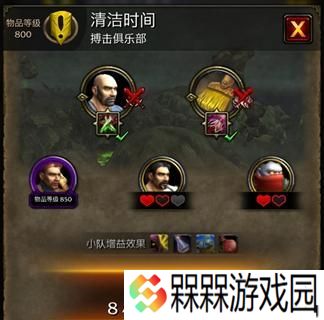 法师大厅升级与随从攻略有哪些常见问题？