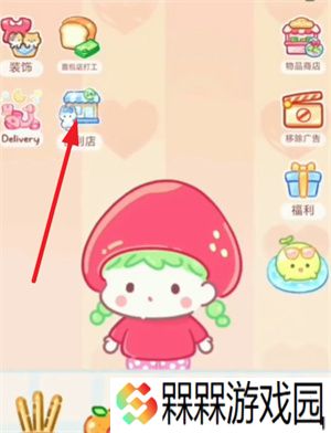 糖葫芦达人2025