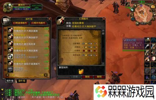 魔兽世界80级制皮如何快速升级？制皮冲级常见问题解答？
