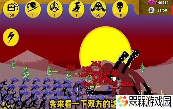 StickmanFM寒冰魔改版