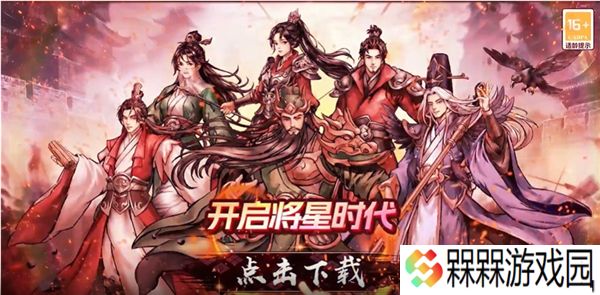铁血荣耀0.1折
