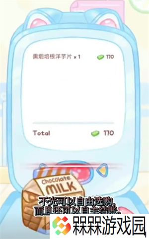 糖葫芦达人2025
