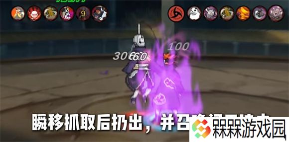 像素火影u鼬神