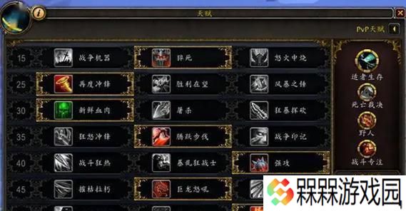 魔兽世界80狂暴战选什么种族好？各族特点对比分析？