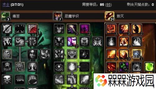 魔兽世界71术士改动详情攻略？痛苦伤害提升的秘诀是什么？