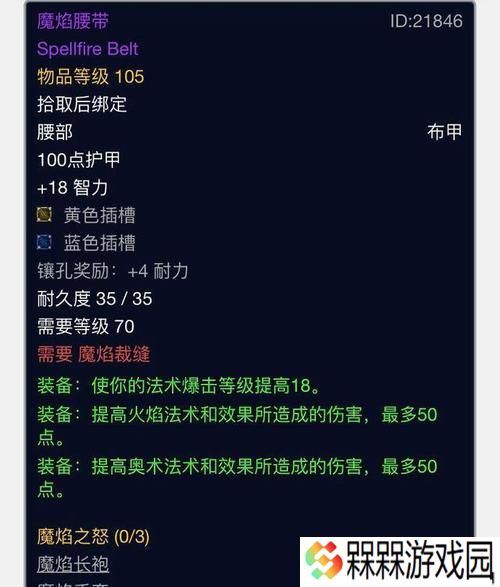 魔兽世界腐化的牺牲品任务怎么完成？消灭守护者有哪些技巧？