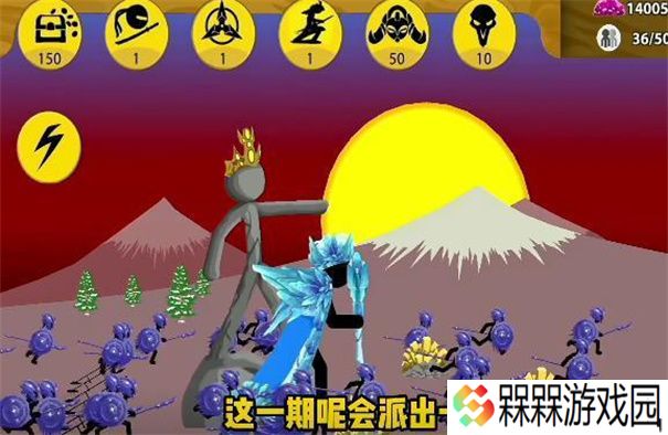 StickmanFM寒冰魔改版