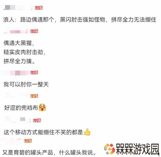 极乐软件园