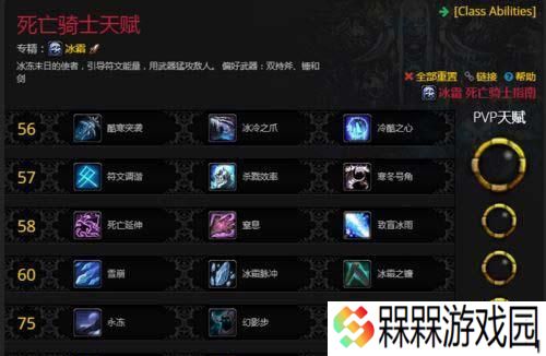魔兽世界80级踏风武僧如何输出？踏风输出循环有哪些技巧？