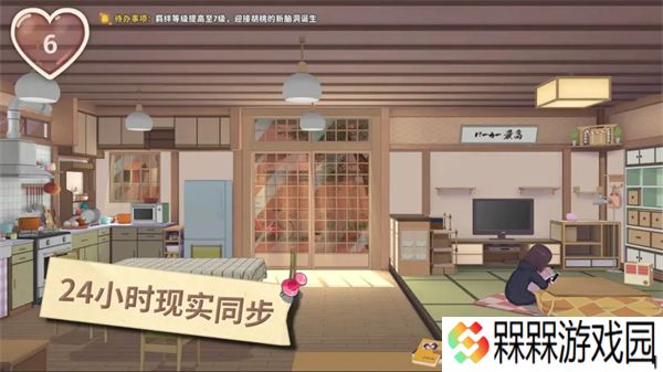 胡桃日记相伴初心