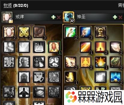 魔兽世界80级牧师怎么玩？新手牧师三系天赋选择与教学指南？