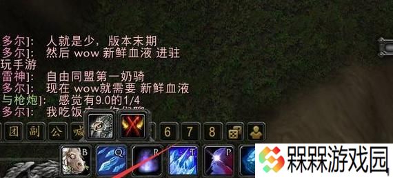 魔兽世界80级新手应选哪些专业技能？专业选择有哪些常见问题？