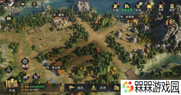 三国群英传策定九州城内建筑怎么升级 城内建筑升级攻略