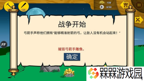 StickmanFM寒冰魔改版