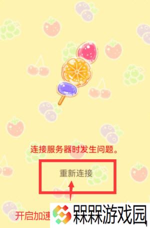 糖葫芦达人2025