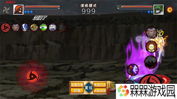 像素火影u鼬神