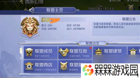 英雄杀身份等级英雄杀身份模式规则