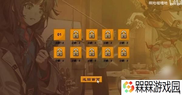 上任达维镇