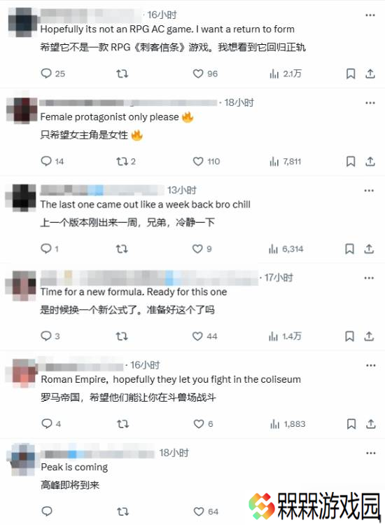 《刺客信条：影》现已发售！一些玩家开始期待《刺客信条：代号Hexe》