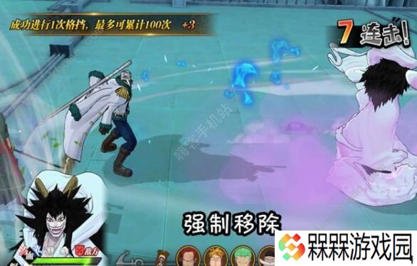 航海王燃烧意志凯撒怎么打 周年庆凯撒打法攻略图片3