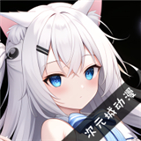 次元城动漫app正版下载华为版安装