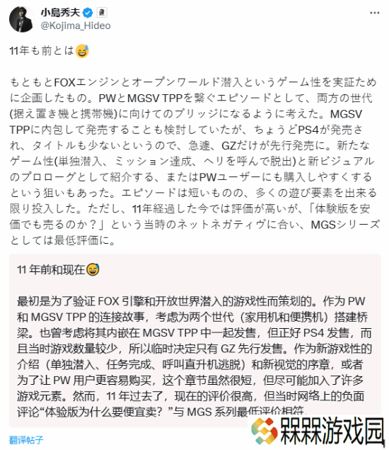 极乐软件园