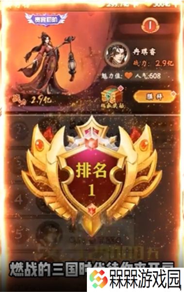 铁血荣耀0.1折