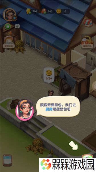 沙滩大作战2025