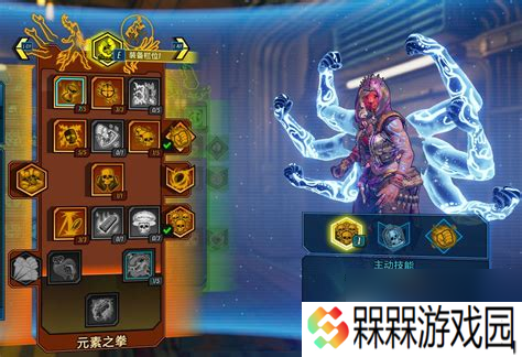 无主之地2魔女角色升级加点攻略与最佳枪支推荐