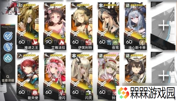 明日方舟CW-EX-8怎么玩,CWEX8突袭高配通关攻略