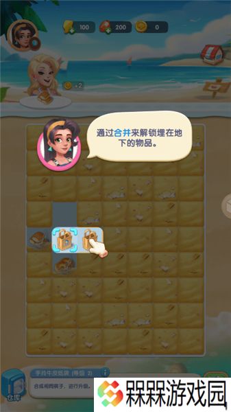 沙滩大作战2025