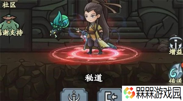 大梦道心录秘道副本怎么打 秘道副本打法攻略