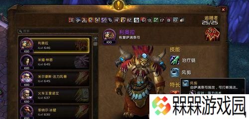 法师大厅升级与随从攻略有哪些常见问题？