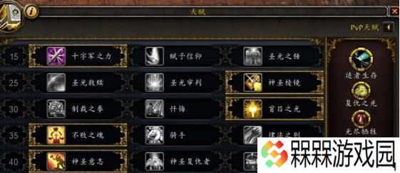 魔兽世界80级各职业新手如何入门？详细玩法教学指南是什么？