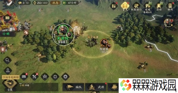 三国群英传策定九州武将怎么搭配 武将阵容搭配攻略