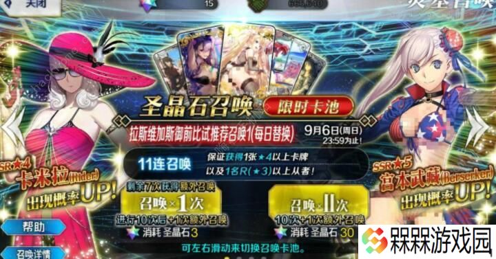 FGO2100WDL突破纪念活动攻略 2100WDL突破纪念活动奖励详解图片1